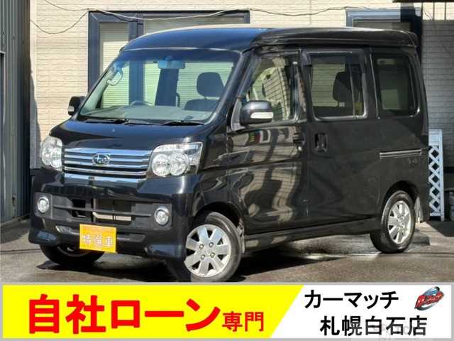 2015 Subaru Dias Wagon