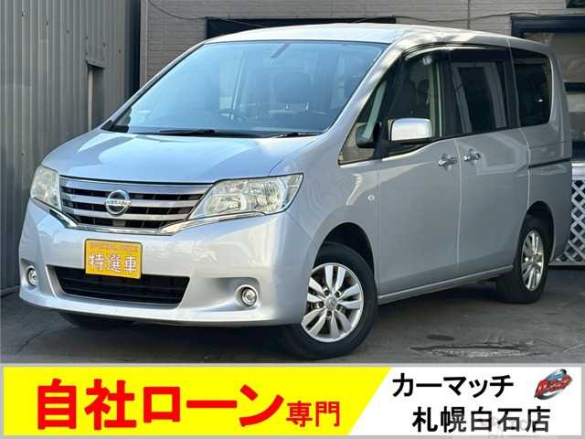 2013 Nissan Serena