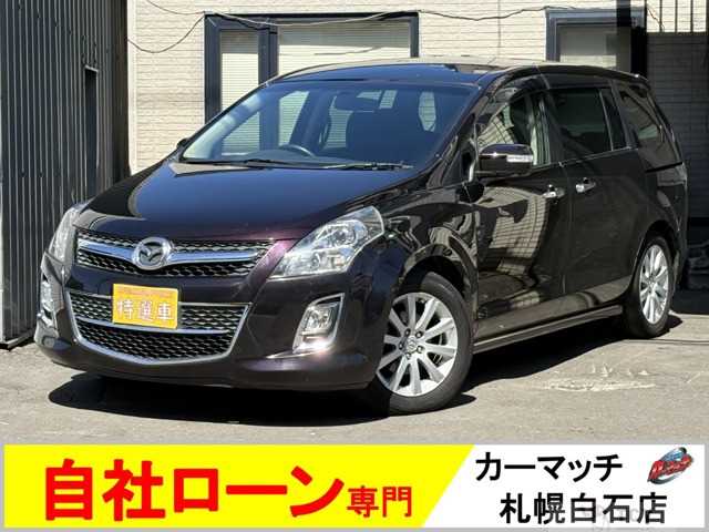 2011 Mazda MPV
