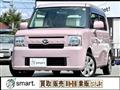 2014 Daihatsu Move Conte