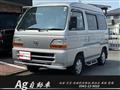 1994 Honda Street