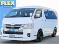 2023 Toyota Hiace Wagon
