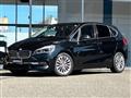 2020 BMW 2 Series