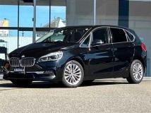 2020 BMW 2 Series