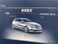 2018 Mercedes-Benz A-Class