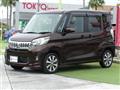 2014 Mitsubishi eK SPACE