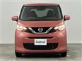 2021 Nissan DAYZ
