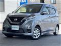 2022 Nissan DAYZ
