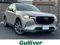2023 Mazda Mazda Others