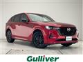 2023 Mazda Mazda Others