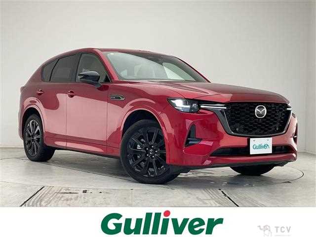 2023 Mazda Mazda Others