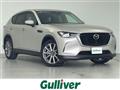 2023 Mazda Mazda Others