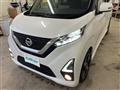 2019 Nissan DAYZ