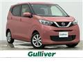 2020 Nissan DAYZ
