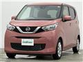 2020 Nissan DAYZ