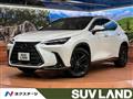 2023 Lexus NX