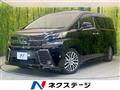 2015 Toyota Vellfire