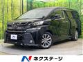 2017 Toyota Vellfire