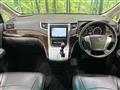 2012 Toyota Vellfire