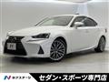 2017 Lexus IS