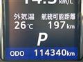 2014 Toyota Crown Hybrid