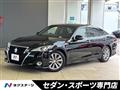 2015 Toyota Crown Hybrid