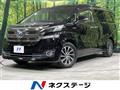 2015 Toyota Vellfire