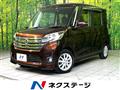 2014 Nissan DAYZ ROOX