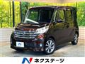 2015 Nissan DAYZ ROOX