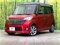 2016 Nissan DAYZ ROOX