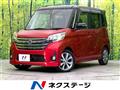 2016 Nissan DAYZ ROOX
