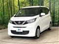 2021 Nissan DAYZ