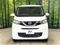 2021 Nissan DAYZ