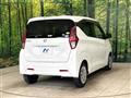 2021 Nissan DAYZ