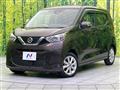 2023 Nissan DAYZ