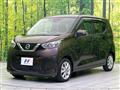2023 Nissan DAYZ