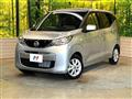 2026 Nissan DAYZ