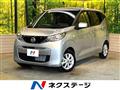 2026 Nissan DAYZ