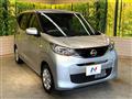 2026 Nissan DAYZ