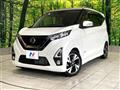 2019 Nissan DAYZ