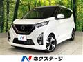 2019 Nissan DAYZ