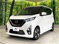 2019 Nissan DAYZ