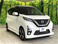 2019 Nissan DAYZ