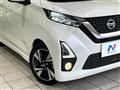 2019 Nissan DAYZ
