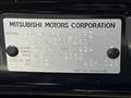 2024 Mitsubishi Delica D5
