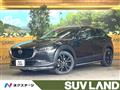 2023 Mazda Mazda Others