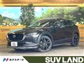 2023 Mazda Mazda Others