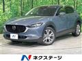 2024 Mazda Mazda Others
