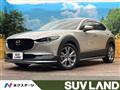 2023 Mazda Mazda Others