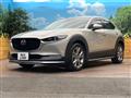 2023 Mazda Mazda Others